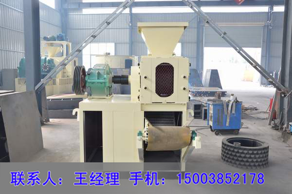 型煤壓球機(jī)